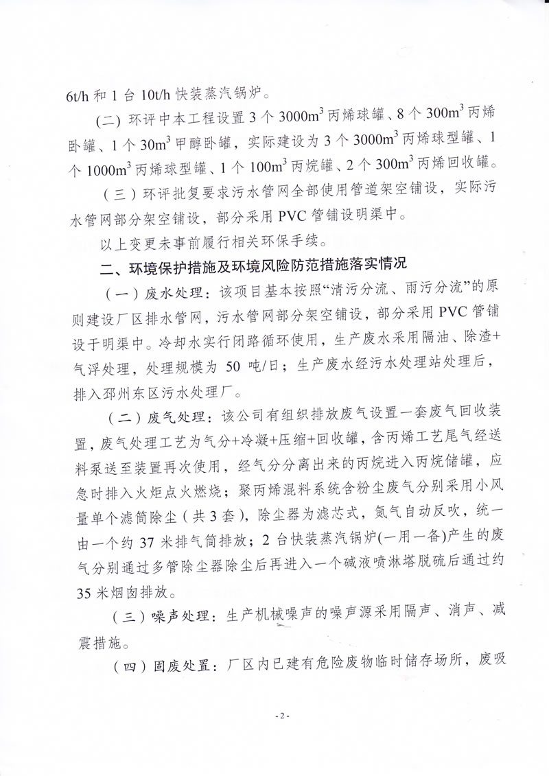 2������������ 2ҳ.jpg